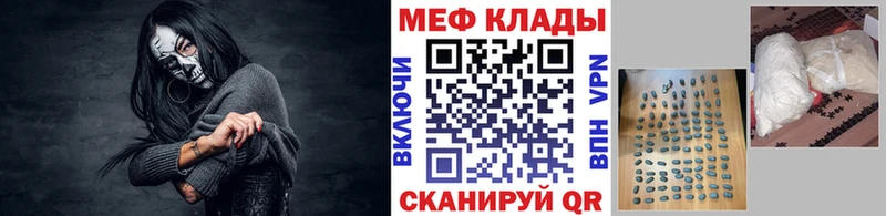 Что такое Городище APVP  Галлюциногенные грибы  Мефедрон  ГАШИШ  Кокаин  МАРИХУАНА 