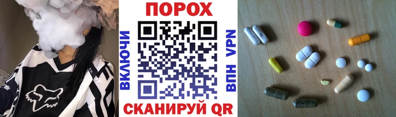 АМФ Розовый  где можно купить   Городище 