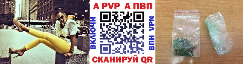 площадка формула  ссылка на мегу ссылка  Городище  Альфа ПВП Crystall 