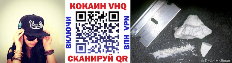 КОКАИН Колумбийский Городище