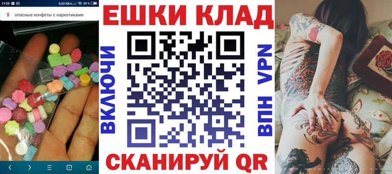 это какой сайт  Городище  Экстази 250 мг 