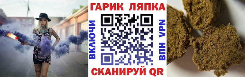 ГАШ убойный  где продают   Городище 