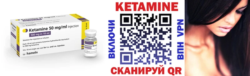 закладки  Городище  мега   Кетамин ketamine 
