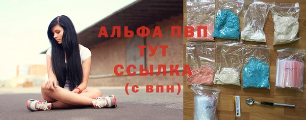 кокаин Балахна