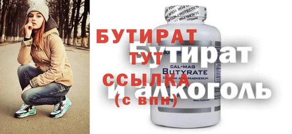 кокаин Балахна
