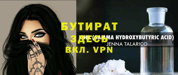 кокаин Балахна