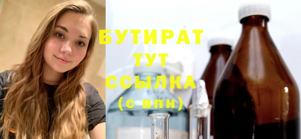 дурь Балабаново