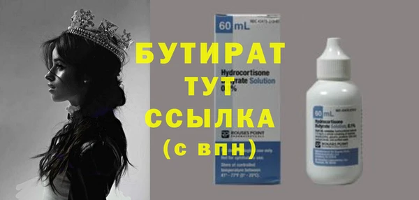 дурь Балабаново
