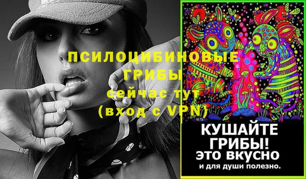 кокаин Балахна