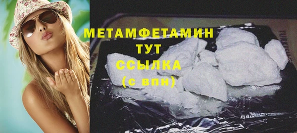 кокаин Балахна