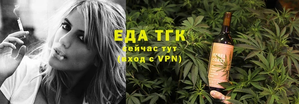 кокаин Балахна