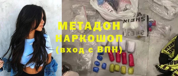 кокаин Балахна