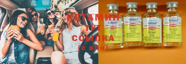 кокаин Балахна