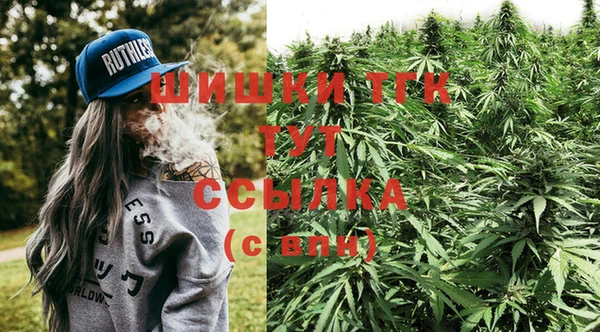 кокаин Балахна