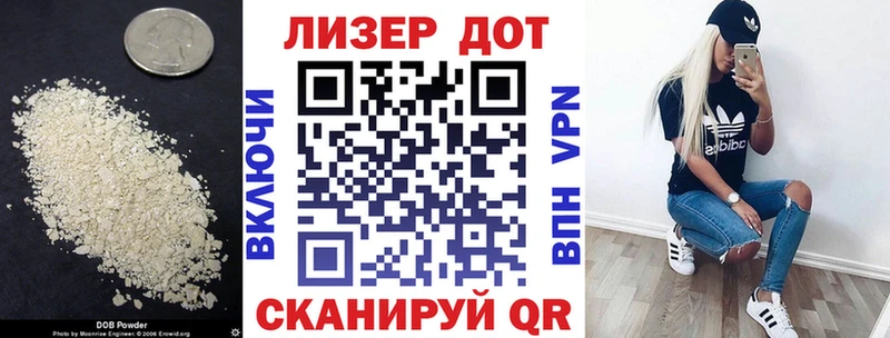 цены наркотик  Городище  ЛСД экстази ecstasy 