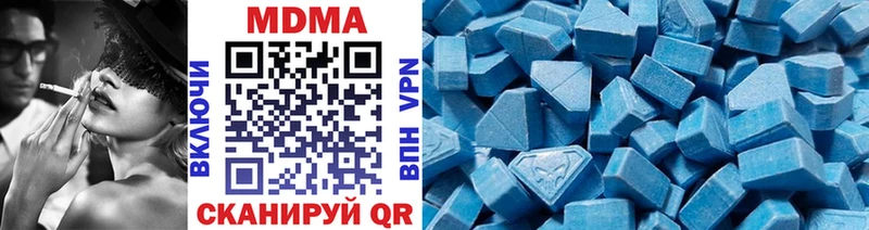 как найти закладки  Городище  МДМА молли 