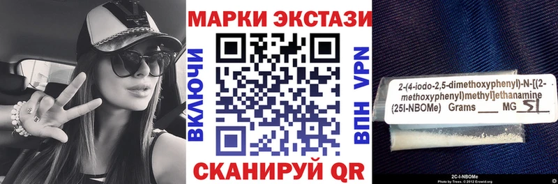 Наркотические марки 1,5мг  Городище 