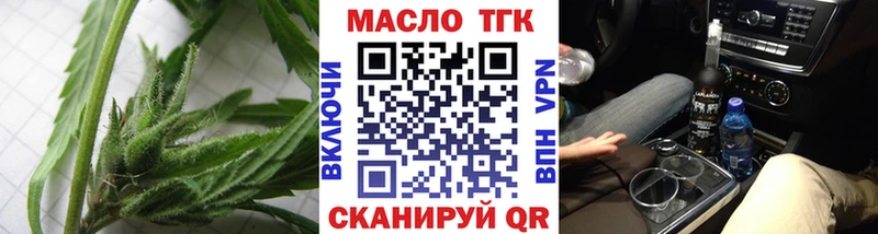 ТГК жижа  Городище 