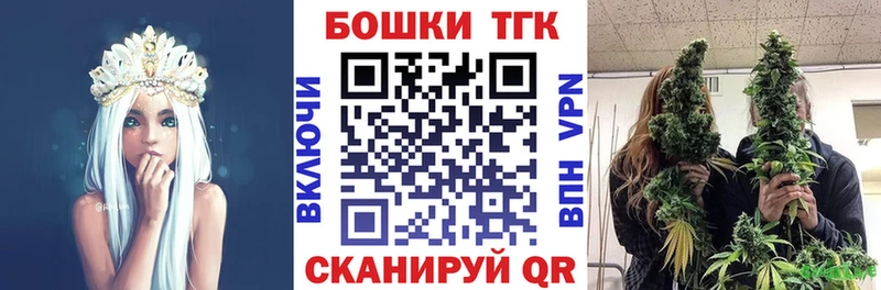 ссылка на мегу ТОР  Городище  Бошки марихуана OG Kush 